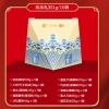 【良品铺子】 欢乐礼351g