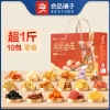 【良品铺子】 金选礼823g