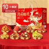 【良品铺子】 甄选礼1077g