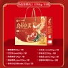 【良品铺子】 坚果礼1576g