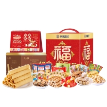 广州酒家/徐福记-蛋卷糕点糖果心意福瑞组合