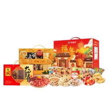 广州酒家/徐福记/福锦-干货海鲜腊味糖果零食心意福年组合