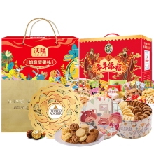 沃隆/徐福记/费列罗/优乐熊-坚果糕点糖果巧克力曲奇饼干瑞福优品组合