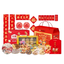 优乐熊/沃隆/神农唛/徐福记-曲奇坚果干货零食心意满缘组合4397g