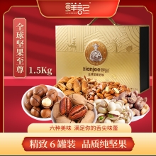 鲜记 全球坚果至尊1.5kg