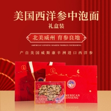 美国西洋参参农协会中泡面礼盒装180克