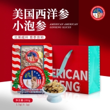美国西洋参参农协会小泡参1.5g(±1g)200克/盒