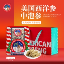 美国西洋参参农协会中泡参4g(±2g)500克/盒