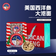 美国西洋参参农协会大泡面7g(±3g)500克/盒