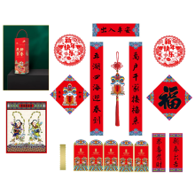 福人福地 35#恭贺新春手提礼盒套装舞狮款（代发）CM.24.3502r.01