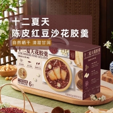 十二夏天花胶羹陈皮红豆沙口味252g*6碗/盒