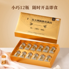 十二夏天溯源即食燕窝40克/瓶，12瓶/盒