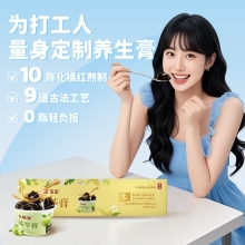 【良橘堂】 原味橘苓膏639g (糖浆版）