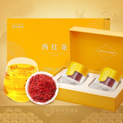 北京同仁堂造养青年西红花 特价6克/盒（3克*2)