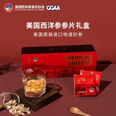 美国西洋参参农协会西洋参参片150克（5克*30袋）