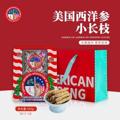 美国西洋参参农协会小长枝3g(&plusmn;2g)500克/盒