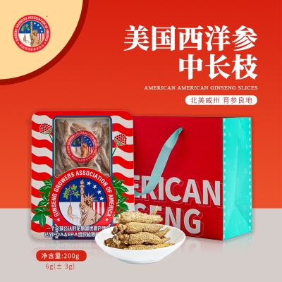 美国西洋参参农协会中长枝6g(±3g)200克/盒