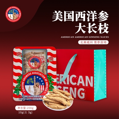 美国西洋参参农协会大长枝10g(±3g)200克/盒