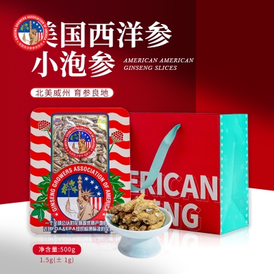 美国西洋参参农协会小泡参1.5g(±1g)500克/盒