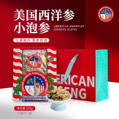 美国西洋参参农协会小泡参1.5g(±1g)200克/盒