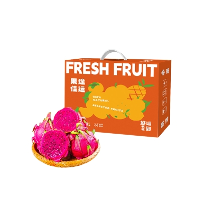 嗨果粒 红肉火龙果优选9粒 上架时间9月1日下架时间1月31日