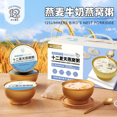 十二夏天燕窝粥燕麦牛奶口味 252g*6碗/盒