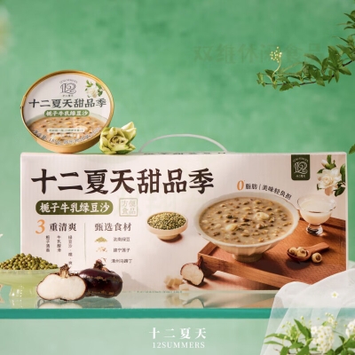 十二夏天甜品季椰栀子牛乳绿豆沙185g/碗，6碗/盒