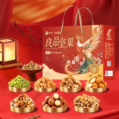 【良品铺子】 坚果礼1576g
