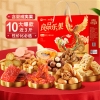 【良品铺子】 乐果礼1662g