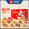 【良品铺子】 甄果好礼1845g