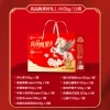 【良品铺子】 甄果好礼1845g