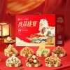 【良品铺子】 盛宴礼2505g