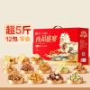 【良品铺子】 盛宴礼2505g
