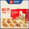 【良品铺子】 盛宴礼2505g
