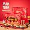 【良品铺子】 大展鸿运进宝1625g