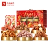 【良品铺子】 大展鸿运进宝1625g