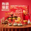 【良品铺子】 大展鸿运腾飞1620g