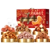 【良品铺子】 大展鸿运腾飞1620g