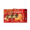 【良品铺子】 大展鸿运腾飞1620g