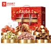 【良品铺子】 大展鸿运鹏程1585g