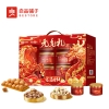【良品铺子】 元气礼1235g