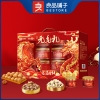 【良品铺子】 元气礼1235g