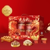 【良品铺子】 元气礼1235g