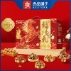【良品铺子】 福气礼2376g