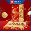 【良品铺子】 好运礼2061g