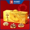 【良品铺子】 如意礼1255g