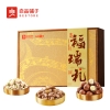 【良品铺子】 福瑞礼1500g