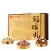 【良品铺子】 福瑞礼1500g