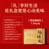 【良品铺子】 福瑞礼1500g