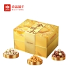 【良品铺子】 金砖礼2267g